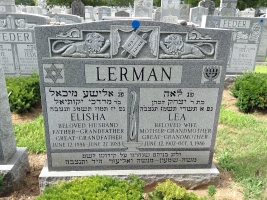 Headstone 17